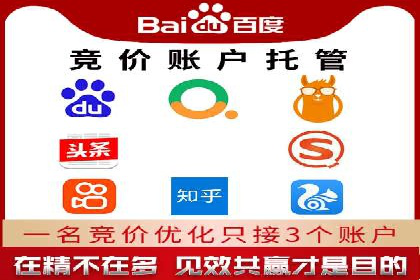 案例分享：百度SEM推广助力企业抢占行业制高点
