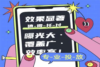 某企业携手SEM代运营托管公司，实现营销效果翻倍