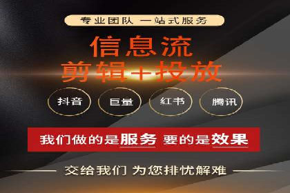 信息流营销案例精选